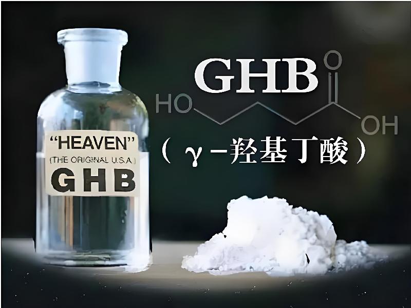 催听迷货到付5283-Ga型号